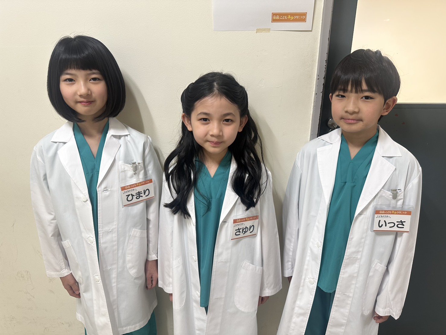 NHK Eテレ「診療中!こどもネタクリニック」こどもドクター役