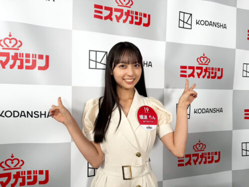 『ミスマガジン2027』ベスト10